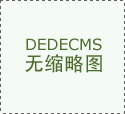 勾当由中国贸促会商业推广交换核心牵