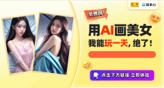 <b>键生成属于你的头像</b>