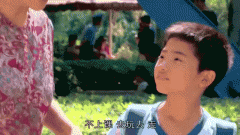 <b>祖父母并不消承担教育孩子的义务和孩子长歪后</b>